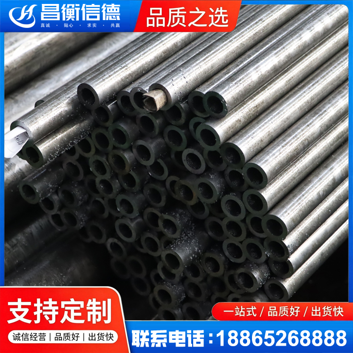 锦江GCr15精密钢管