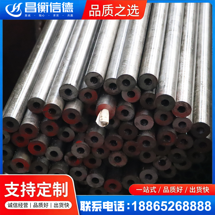 锦江20#精密钢管