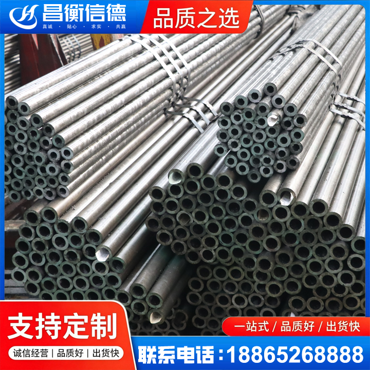 锦江光亮精密钢管